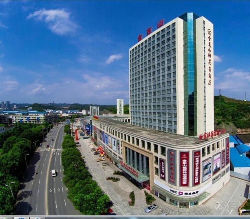 Jindongshan Taohualing Hotel Yichang Exterior photo